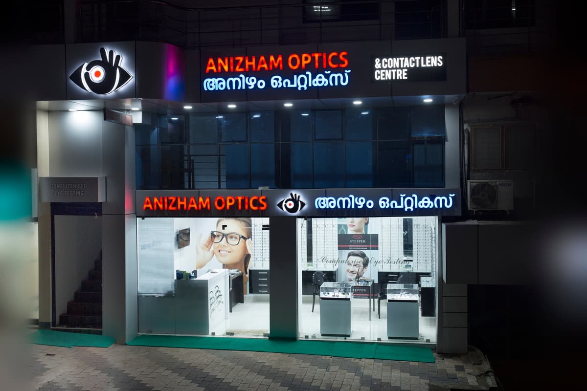 Anizham Optics Thaliparamba Branch